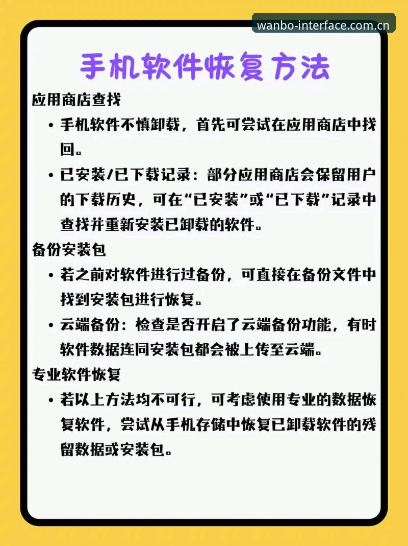 揭秘万博全站官网CN版：为什么你手机里装的那三个App都该卸载了