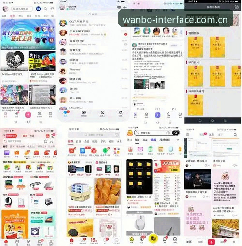 万博全站官网CN版新版首页上线，究竟带来了哪些变化？