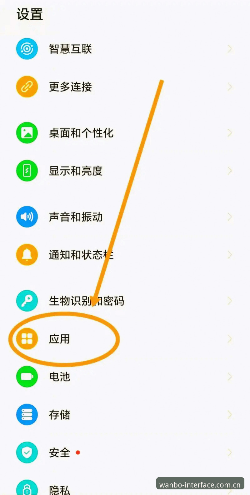 揭秘万博全站官网CN版：为什么你手机里装的那三个App都该卸载了